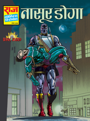 Nasoor Doga (Born in Blood #2)