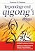 TERVENDAGE END QIGONG'I ABIGA