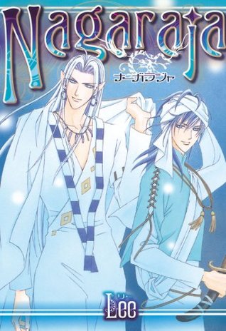 Nagaraja (バーズコミックス　リンクスコレクション) (Japanese Edition)