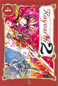Guerreiras Mágicas de Rayearth Fase 2, Vol. 4 (Magic Knight Rayearth II, #1)