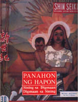 Panahon Ng Hapon: Sining Sa Digmaan, Digmaan Sa Sining