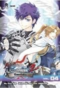 Knight of Darkness ปีศาจอัศวิน ภาค 2 เล่ม 4