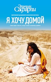 Book 1