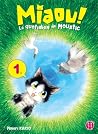 Miaou ! by Minori Kakio Miaou ! by Minori Kakio