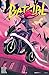 Batgirl (2011-2016) #47