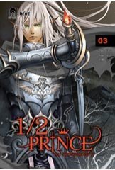 1/2 Prince 03 ตอน เมืองไร้ขอบเขตไร้พ่าย