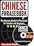 Mandarin Chinese Phrasebook: The Ultimate Mandarin Phrasebook for Travelers and Beginners (Audio Included)