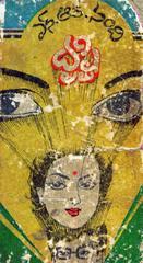 Drishti-దృష్టి (Paperback)