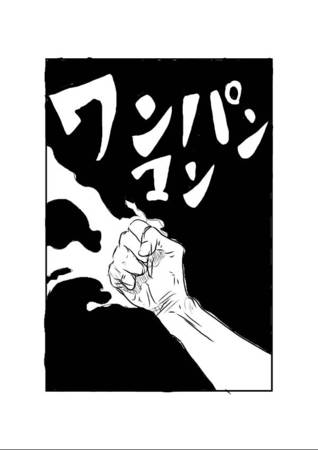 ワンパンマン [Wan Pan Man] (Webcomic)