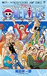 ONE PIECE 巻六十一 〝ROMANCE DAWN for the new world〟 by Eiichiro Oda ONE PIECE 巻六十一 〝ROMANCE DAWN for the new world〟 by Eiichiro Oda