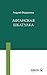 Афганская шкатулка by Андрэй Федарэнка