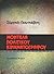 Μοντέλα πολιτικού κινηματογράφου