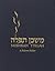 Mishkan T'filah by Elyse D. Frishman