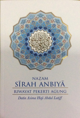 Nazam Sīrah Anbiyā: Riwayat Pekerti Agung