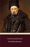 The Brothers Karamazov by Fyodor Dostoyevsky