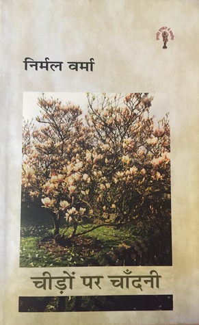 चीड़ों पर चाँदनी