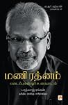 Mani Ratnam Padai...