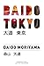 Daido Tokyo
