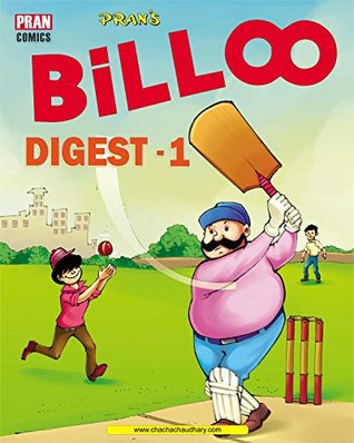 BILLOO DIGEST 1: BILLOO (Kindle Edition)