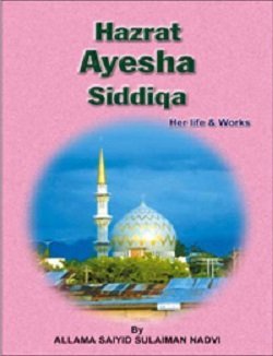 Hazrat Ayesha Siddiqa: Her Life and Works (Paperback)