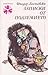 Записки от подземието by Fyodor Dostoevsky