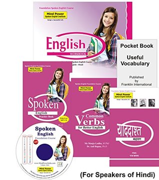 Spoken English Course (Paperback)