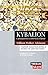 Kybalion: Cunoasterea ezoterica a lumii