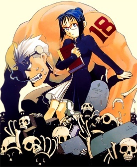 Raiden 18 By Hiromu Arakawa