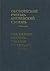 "The Oxford Russian - English Dictionary 70000 Words By Marcu... by Marcus Wheeler