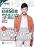 新东方·日语50音学起来 (Chinese Edition)