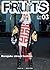 FRUiTS No222: Harajuku stre...