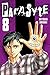 Parasyte Vol. 8 by Hitoshi Iwaaki Parasyte Vol. 8 by Hitoshi Iwaaki