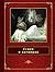 Стихи о вампирах