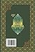 Interpretation of the Great Qur'an: Volume 5 (Lights of Descending & Realities of Meaning) (Arabic Edition)