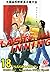 Last Inning vol. 18