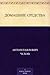 Домашние средства (Russian Edition)