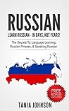 RUSSIAN - Learn R...