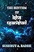 The Rhythm of Isha Upanishad