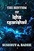 The Rhythm of Isha Upanishad (The Rhythm of the Upanishads)