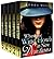 Thriller Mystery Boxed Set (5 in 1)