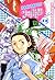Yakitate!! Japan Vol. 12