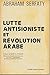 Lutte antisioniste et révolution arabe
