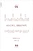 在自己身上，克服这个时代 (理想国的话 1) (Chinese Edition)