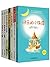 增进亲子关系的必读故事书（套装7册）（绘声绘色的睡前经典故事；孩子超喜欢的有趣童话） (Chinese Edition)