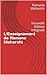 L'Enseignement de Ramana Maharshi: Nouvelle édition intégrale (French Edition)