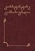 მთვარის მოტაცება by Konstantine Gamsakhurdia