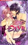 蜜色✡Devil (Koiiro Devil, #0.5) 蜜色✡Devil (Koiiro Devil, #0.5)