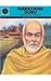 Narayana Guru
