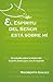 El Espíritu del Señor está sobre mí: Un estudio sobre la misión del Espíritu Santo para con el creyente (Spanish Edition)
