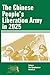 The Chinese People's Liberation Army in 2025
